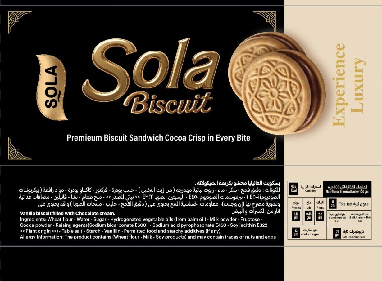 SOLA MASR